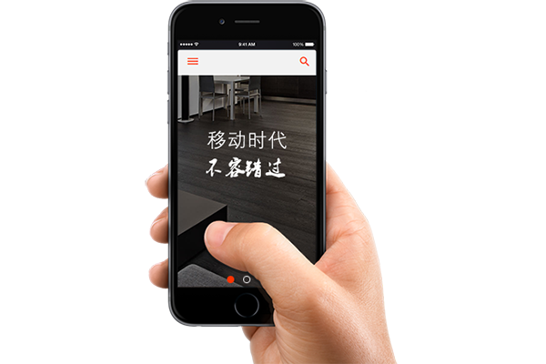 企业网站手机网站建设解决方案_广州网站制作公司